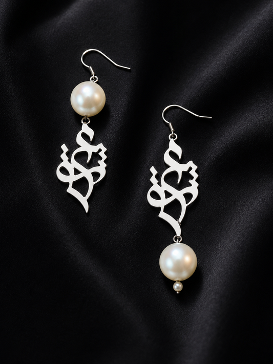 Handmade Persian Love Earrings with Pearls | Silver Plated Statement Jewelry