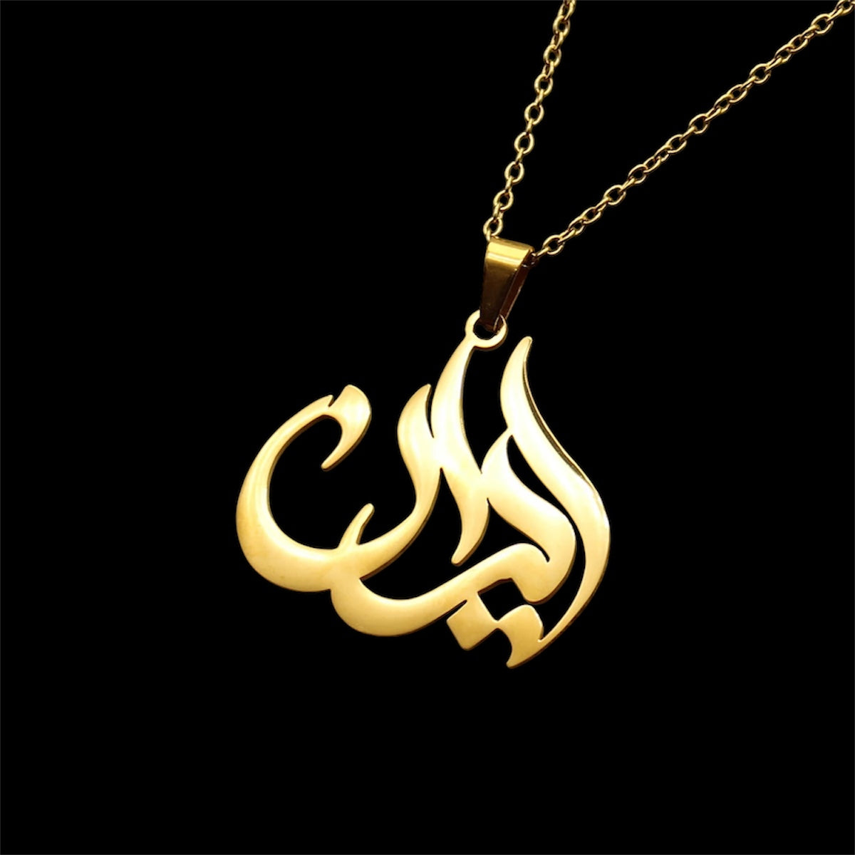 Iran Iranian necklace pendent chain