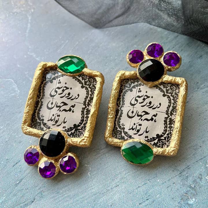 Enchanting Handmade Persian Calligraphy Earrings