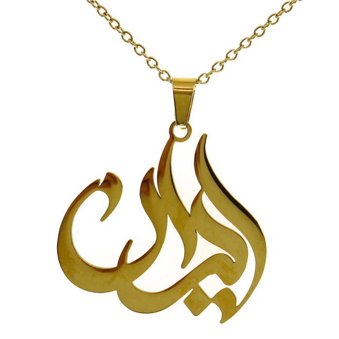 Iran Iranian necklace pendent chain