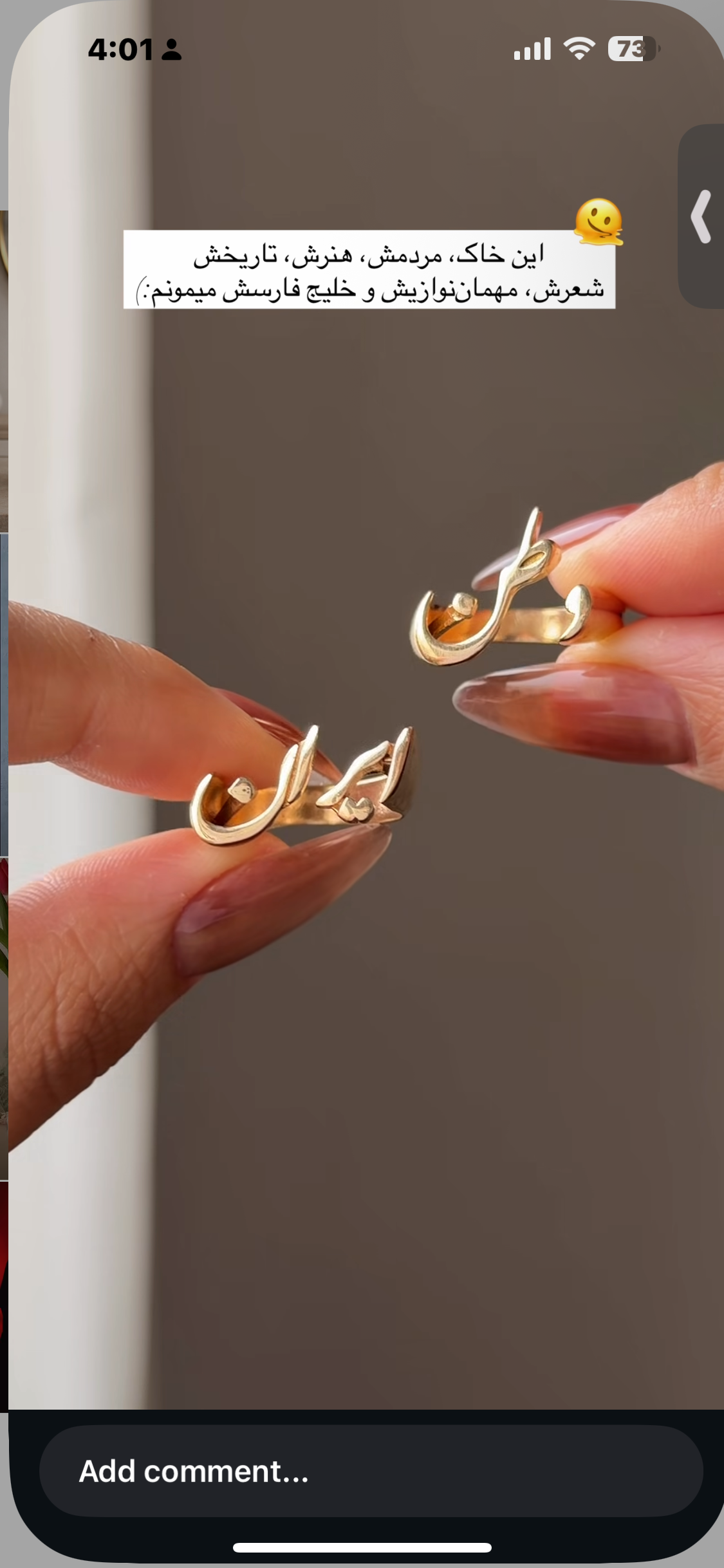 Iran ring (only Gold color available)
