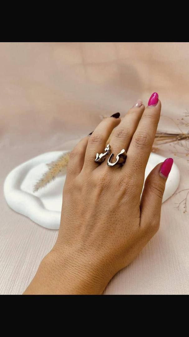 It will happen ring ( Moshave’s)