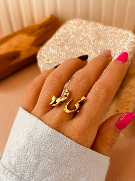 It will happen ring ( Moshave’s)