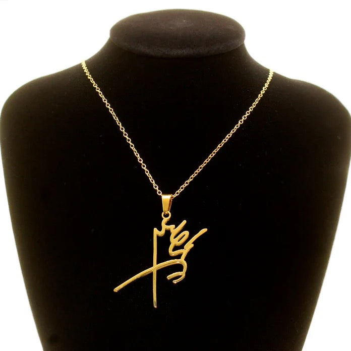Mohammad Reza Shah Signature Necklace