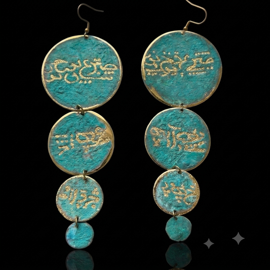 Handmade Oxidized Statement Earrings | Karshemah Calligraphy Art